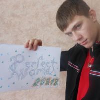 Специально для конкурса Мистер Perfect World 2013