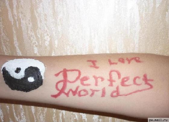 I Love Perfect World !!! :: Для меня Инь-Янь это знак гармонии а в PW ее достаточно... Буду рад вашим голосам:) и я люьблю Perfect World!!!!