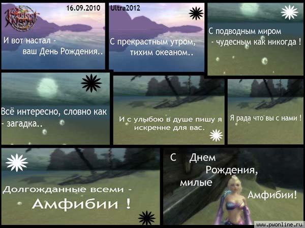 С Днем Рождения! :: :) С Днем Рождения! :: :)