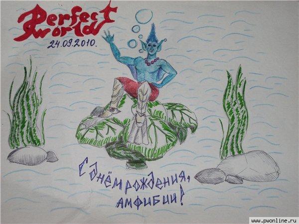 C Днюхой!) :: Говорят, детей находят в капусте - Амфибии не исключение)С Днём Рождения, Амфибии!) C Днюхой!) :: Говорят, детей находят в капусте - Амфибии не исключение)С Днём Рождения, Амфибии!)