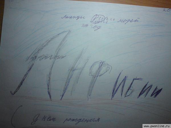 у анфибий днюха у анфибий днюха