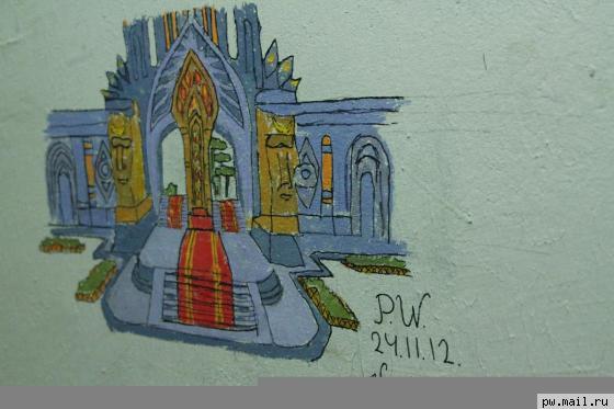 Город Единства :: Нарисовано гуашью на стене. Надеюсь хоть немного, но всё же напоминает город древних.^_^