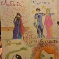 � ��������� ���� ����� ������ � ��� �� ����������...�� ��� �� ������ �� ����? ��� ���� ��� 4 ������� � ��������, ���-������ ����������� � ����))))