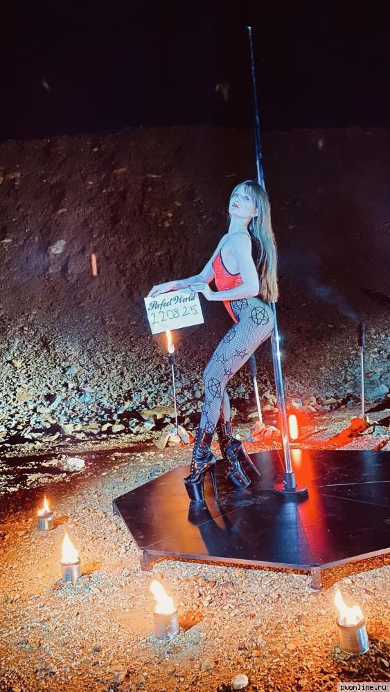 Lady Fire