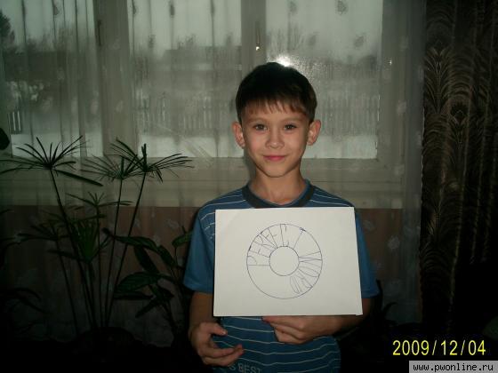 мне 10 мне 10