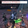 ПОжалуй и так все ясно ХД)))))
БУР вс ВИШЕР=) Пк в 29.... ПОжалуй и так все ясно ХД)))))
БУР вс ВИШЕР=) Пк в 29....