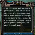 � ���� ���� �������� �������� ����� � ��� ����������� ���������� ������������ � ���� %))) ...