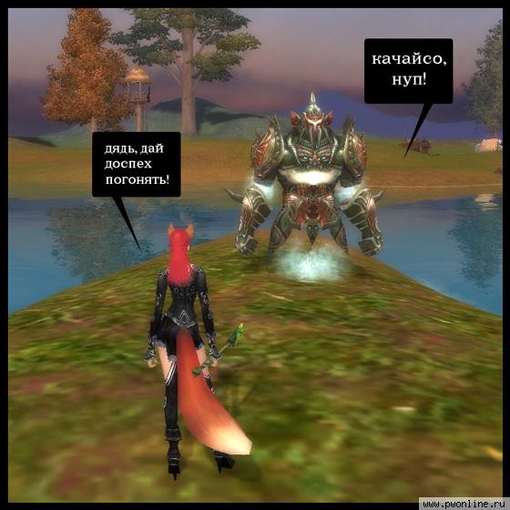 Диалог Диалог