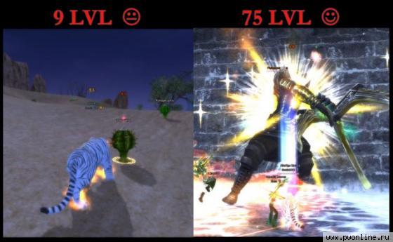 9LVL=>75LVL :: Хотя уже давно не 75)) Делалось давно. 9LVL=>75LVL :: Хотя уже давно не 75)) Делалось давно.