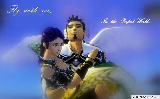 Fly with me... Fly with me...