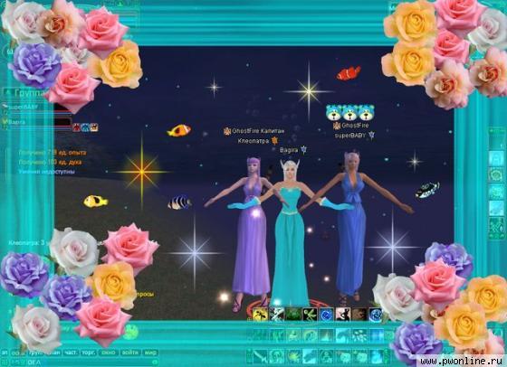 Я,Клеопатра и SuperBABY :: Отдыхаем))) Я,Клеопатра и SuperBABY :: Отдыхаем)))