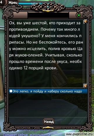 Вести с полей. Новый сервер. Pt2 :: В этот день аптекарь наверное сошел с ума подсчитывая количество обратившихся к нему %))) ... Вести с полей. Новый сервер. Pt2 :: В этот день аптекарь наверное сошел с ума подсчитывая количество обратившихся к нему %))) ...