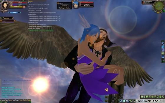 fly with me fly with me
