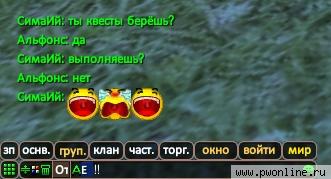 Читайте чат :: лоооол Читайте чат :: лоооол