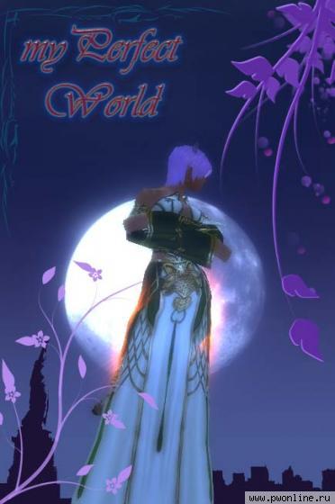 my PW