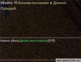 Ничего особенного, но меня попёрло :-D :: Волк-лучниг Ничего особенного, но меня попёрло :-D :: Волк-лучниг