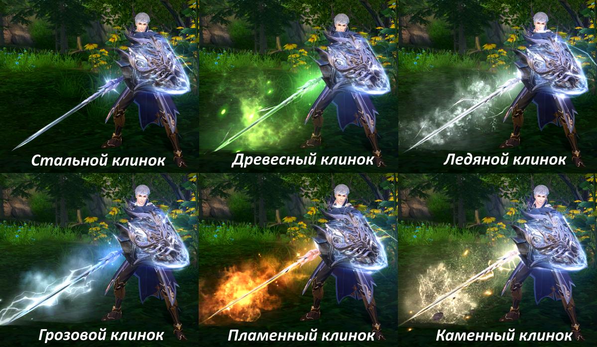 Sss rank paladin who transcends common sense. Perfect World Паладин. Паладин perfect World ПВ pw. Паладин ПВ арт. Ледяной клинок ПВ.